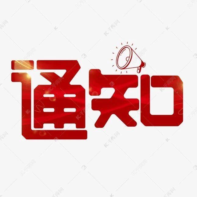 教育部：坚决查处“家政服务”“住家教师”“众筹私教”等隐形变异学科类校外培训违规 5494