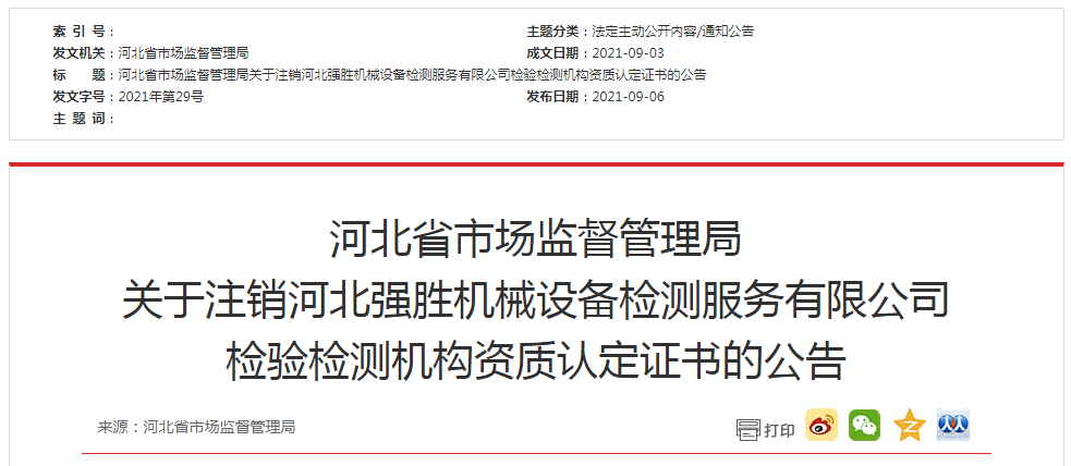 b8fcede12d544e7a93ce3a24dafc8591.png