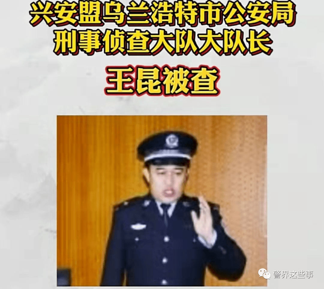 歌坛众多明星日前齐集好莱坞-王昆简历