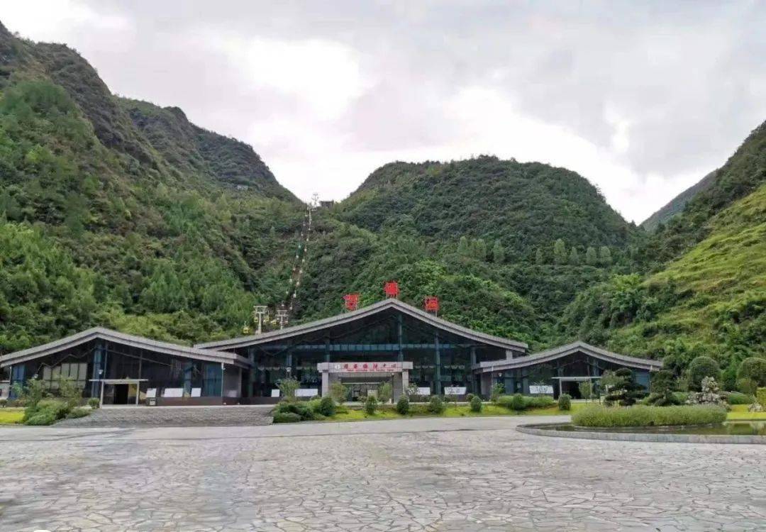 绥阳·万佛洞景区 门票 往返索道  只需  100元 注:活动最终解释权归