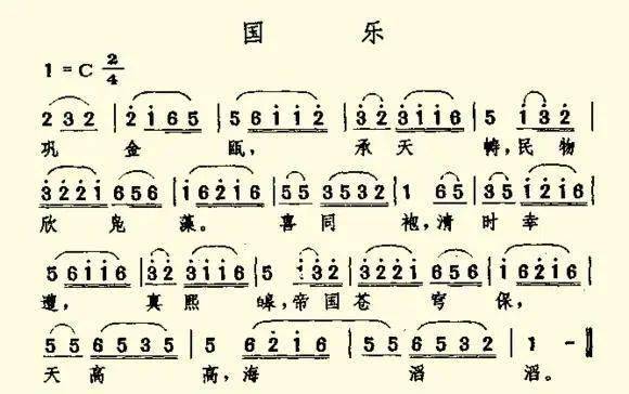 疆土简谱_儿歌简谱