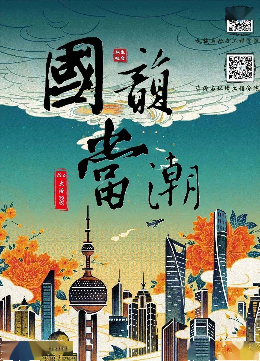 配图为宣传2019年部分作品展示)总有一款适合你日常海报设计等你来