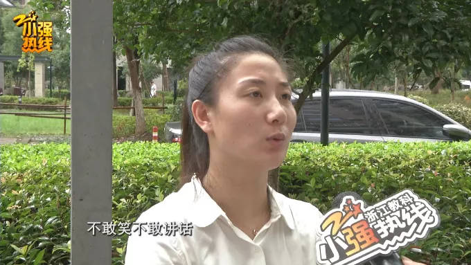 小区|杭州23岁女子做医美，脸上发生奇怪变化：上下嘴唇对不齐了