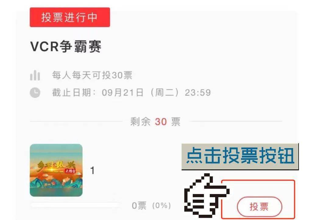 订阅提醒点了会怎么样 d2fef05921174d4d880a623264723eee.jpeg