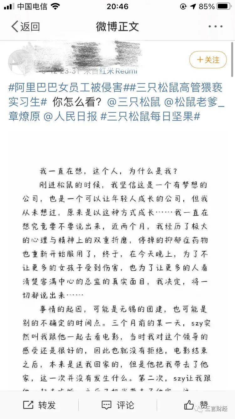 抑郁简谱_抑郁动漫男生头像(3)