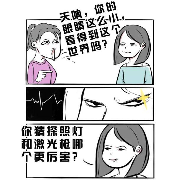 灵魂|有人用“外貌焦虑”绑架你，如何霸气回怼？