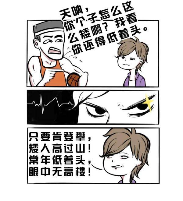 灵魂|有人用“外貌焦虑”绑架你，如何霸气回怼？