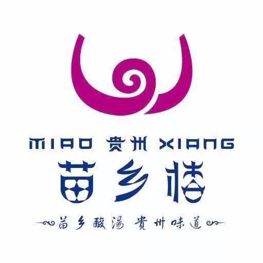 点还有身着美丽银饰跳着芦笙舞的美丽少女是高山流水非常高的喝酒礼遇