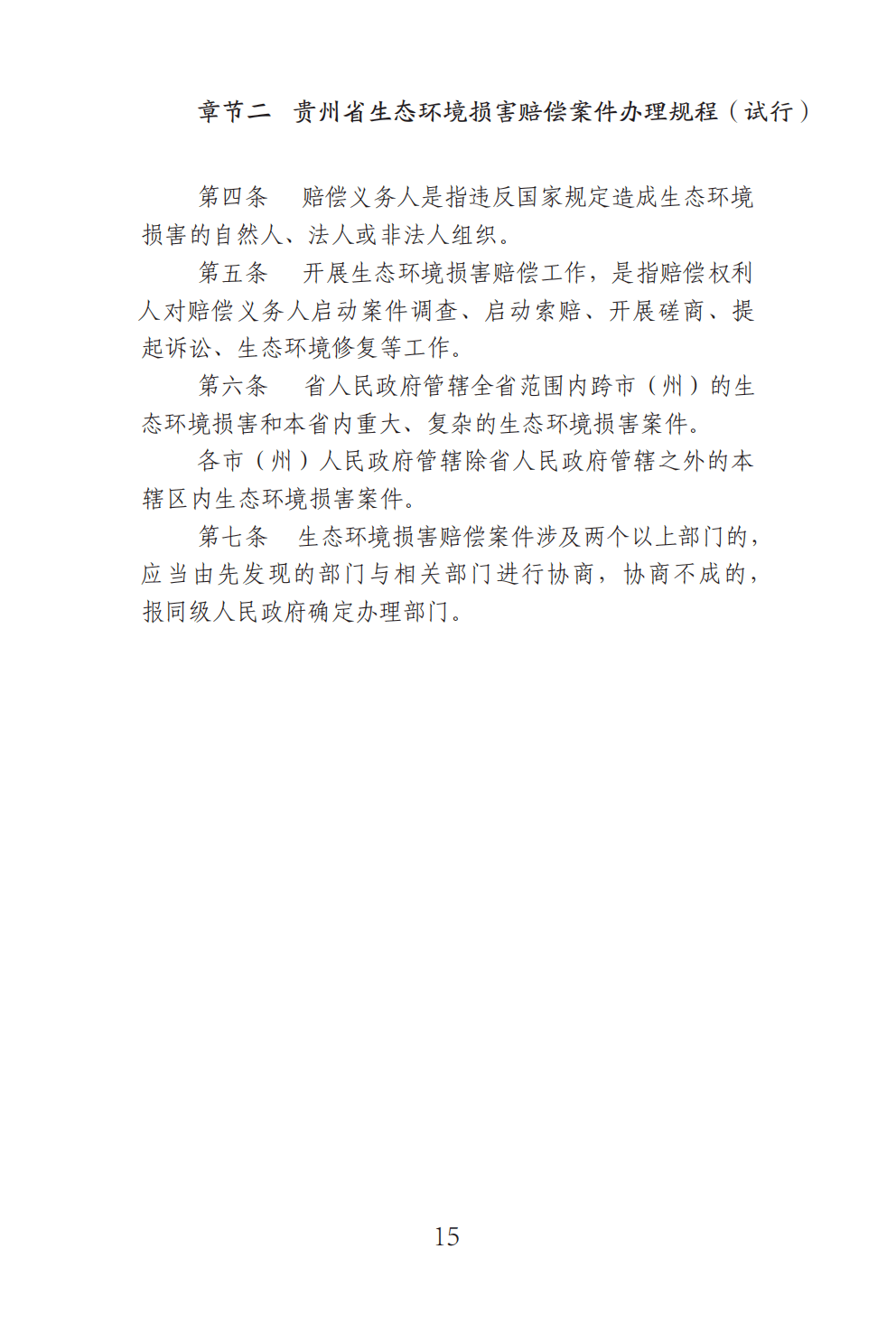 0b5e75c940ea4e1698f8dd4dbc72fbdf.png