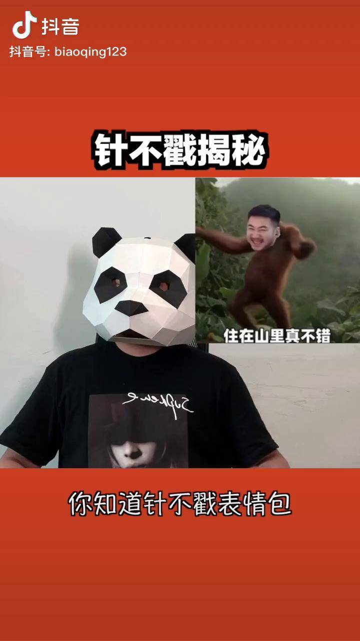 针不戳脑子里又有紫色的画面了表情包csgo茄子