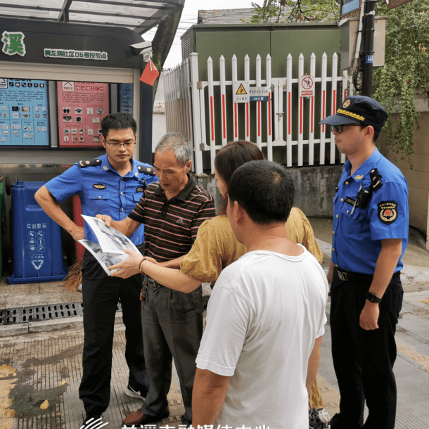 千万别“任性”!“线索征集令”让投放违规者“无处遁形”_分类