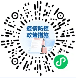 主动|疫情持续，农村防疫别大意