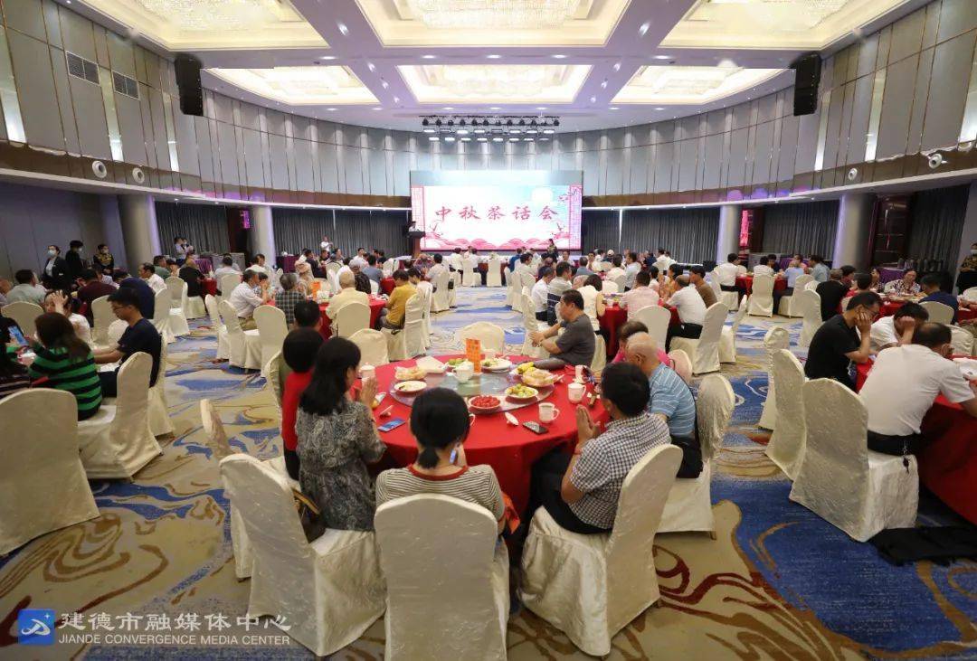 我市举行各界人士中秋茶话会