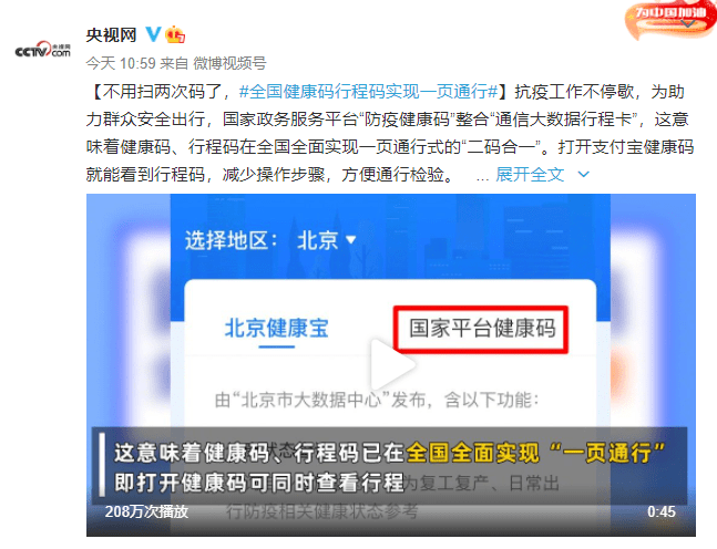 支付宝查询健康码扫码记录_支付宝健康码怎么看记录_支付宝查看健康码记录