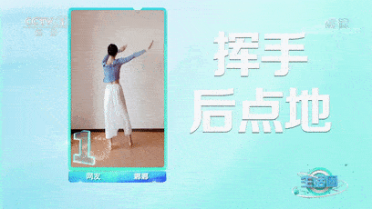 木棒|哪些动作可以强腰健背？“健身九宫格”带您练起来