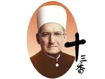 mini|“十三香”便宜到热搜第一！iPhone13全系降价