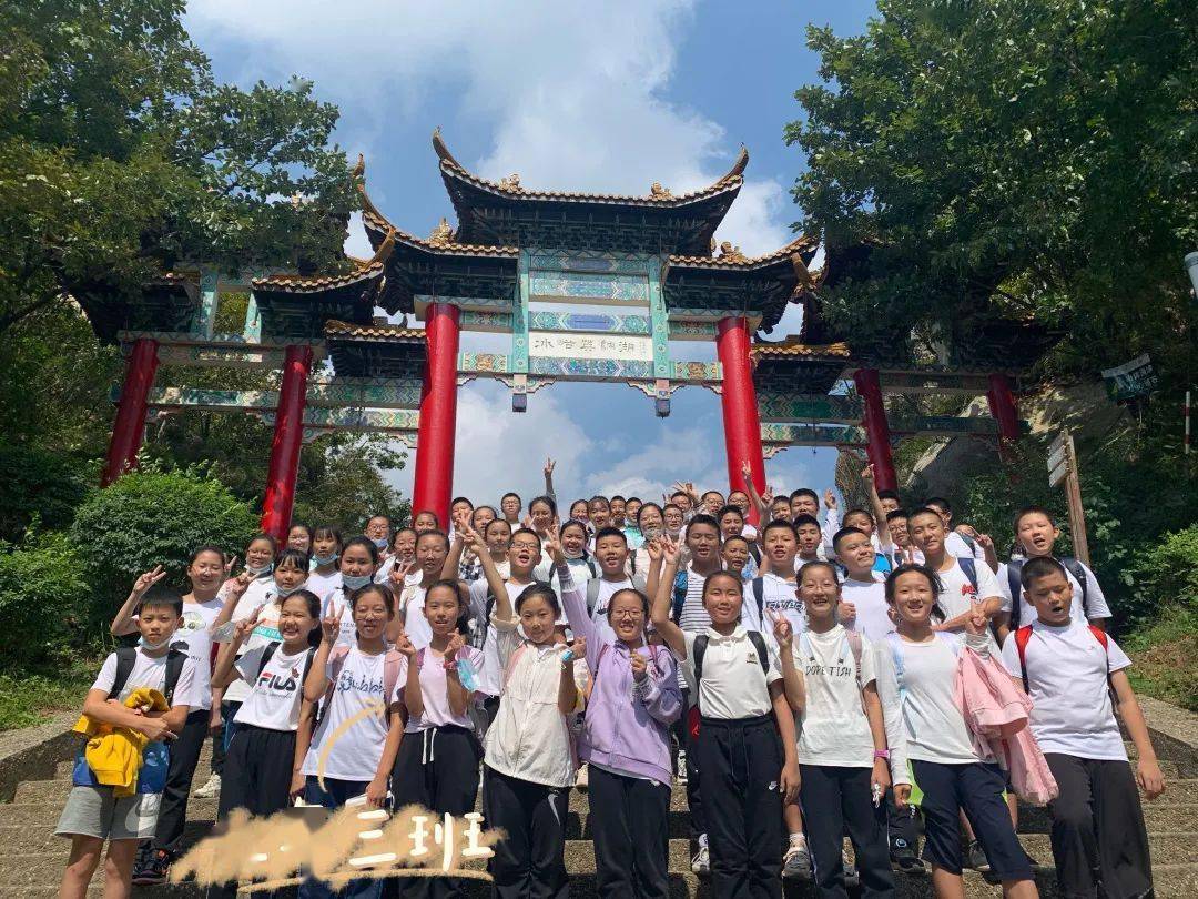 书院新闻拥抱冰峪品读自然大连南金实验学校初中部秋季实践活动