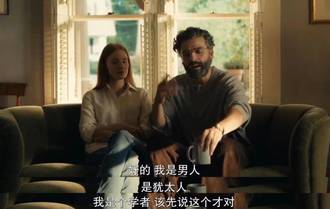 诺亚·鲍姆巴赫|挑战经典？？？她们能行么。