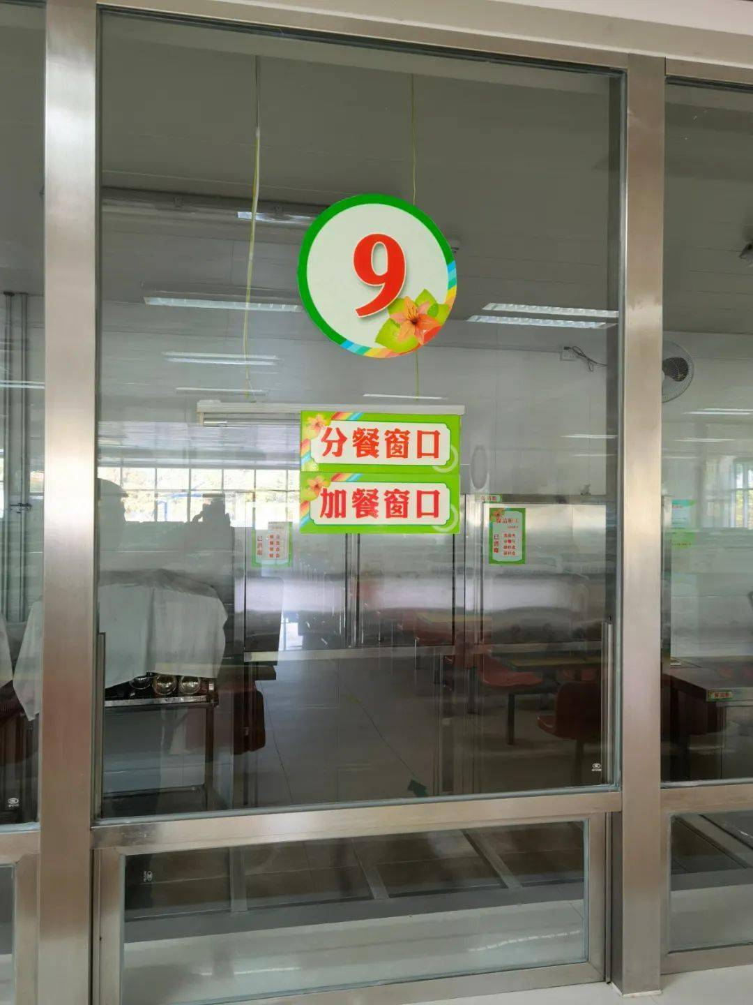 【2021第285期】新学期,李沧学校食堂让您吃得安心,舒心,暖心!_中小学