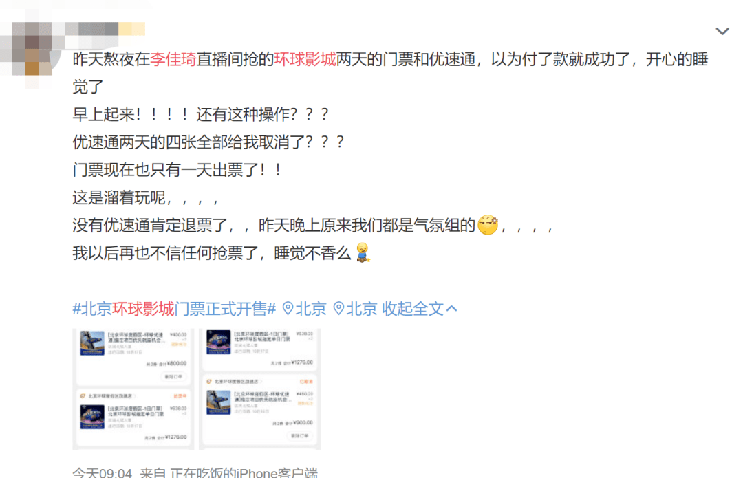 微博怎么看关注的人有没有直播 c639c5073ccb45d19e3f492b04de8430.png