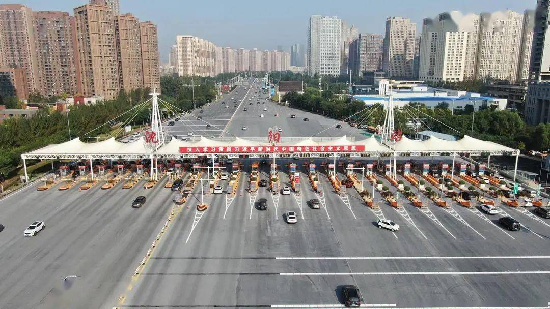 沈阳绕城高速要收费权威回复来了