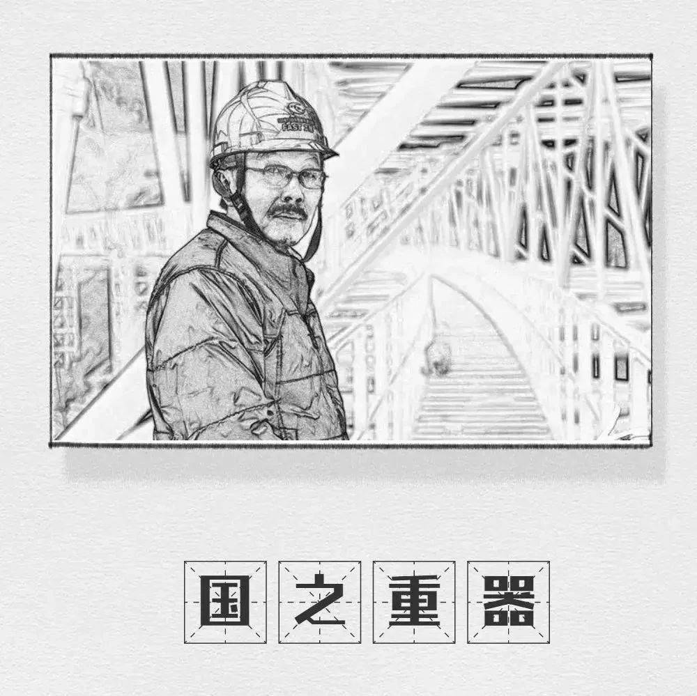 缅怀！今天，“中国天眼之父”南仁东逝世四周年_贵州