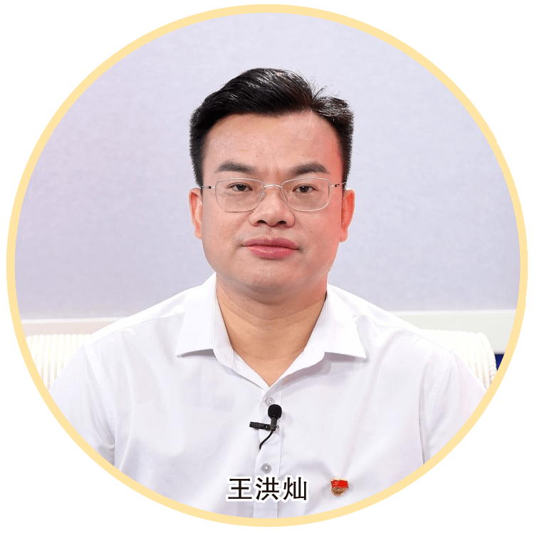 开新局谋新篇丨王洪灿67奋力谱写安仁高质量发展新篇章