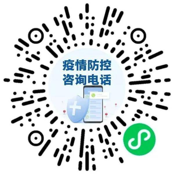 沈阳|关于“双节”假期出行，沈阳疫情防控最新答疑！