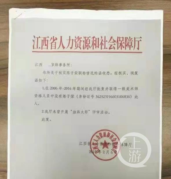 陈子荣疑向史文清之子输送利益 以差价拿地建产业园(图7)