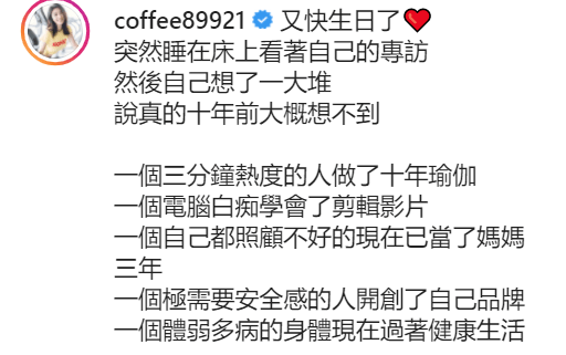 TVB前女演员深夜发帖 回顾她30年的人生!与富人再谈“残疾人厕所的激情”