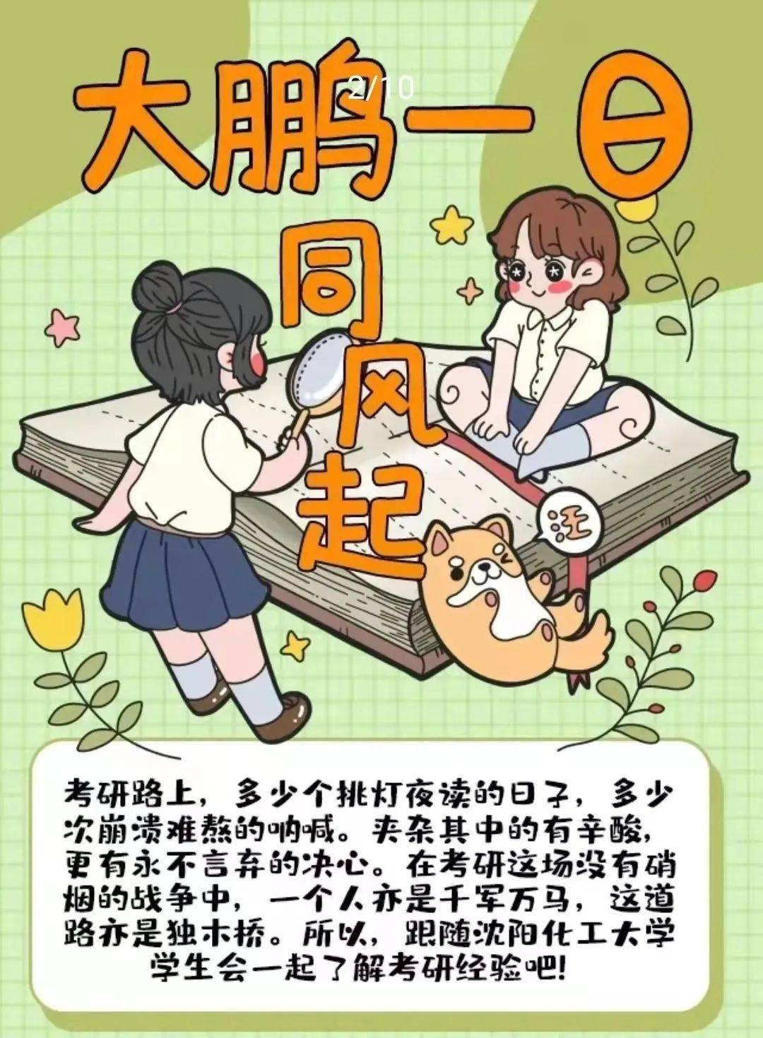 怎么才可以做到不怯场 37a0f228da4945649efd14c81986c466.jpeg