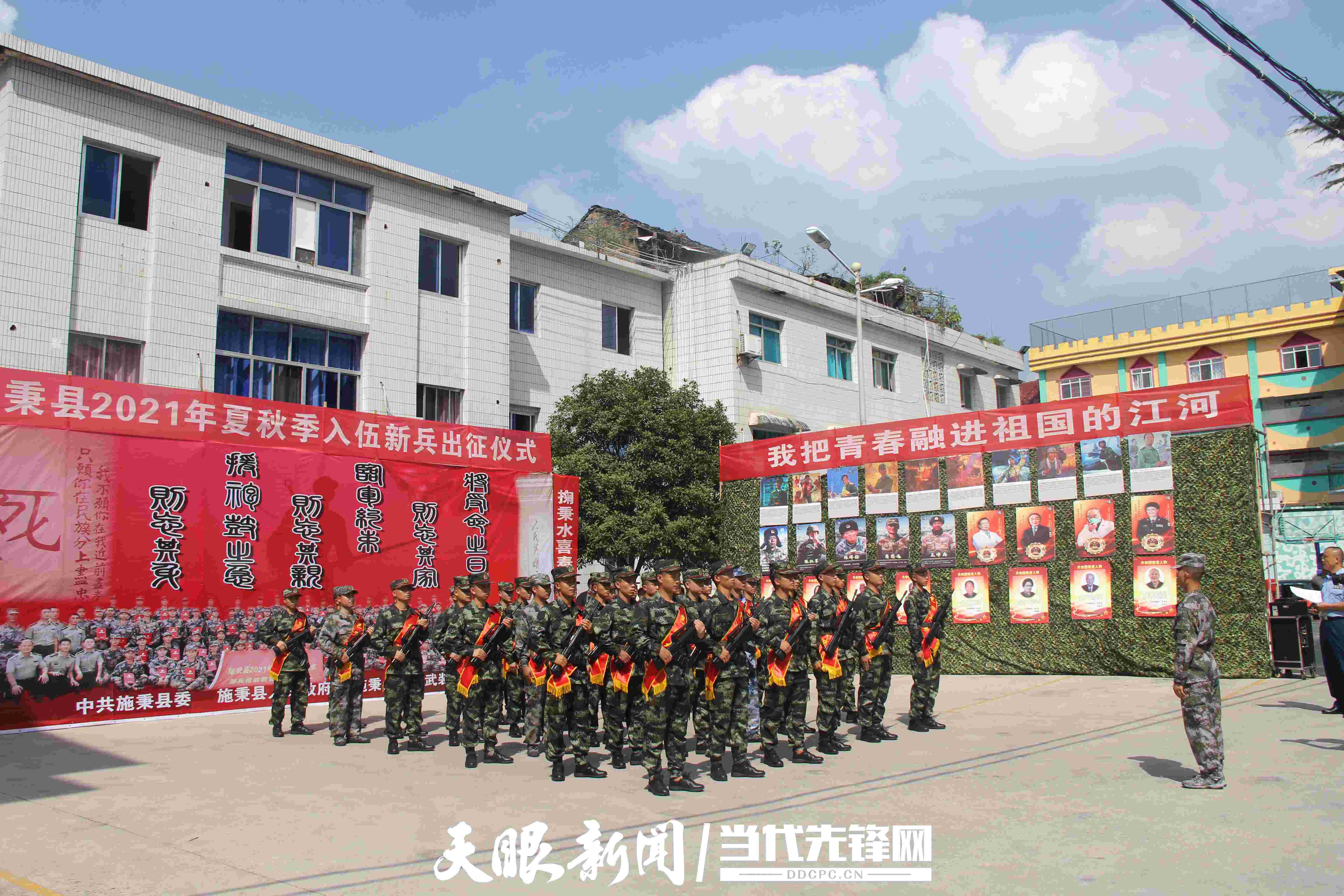 高光时刻!施秉夏秋季新兵出征仪式全程"抖音直播",观看人次突破10万