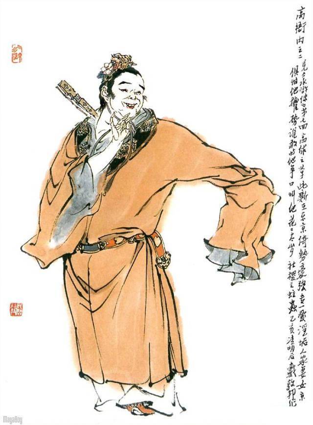 即是戴敦邦当年为中央电视台《水浒传》所做人物设计图,强烈推荐收藏!