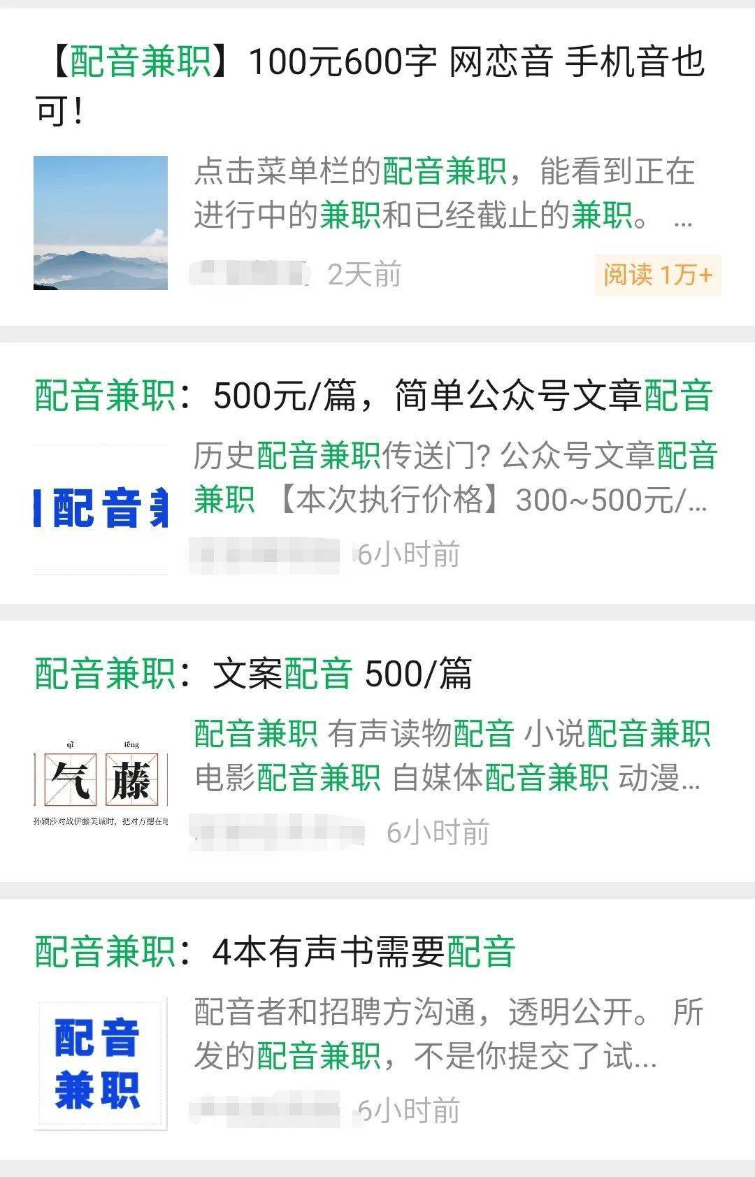 有什么副业可以每天赚一百 5fb4285dd2154d0881aa60e77473b34e.jpeg