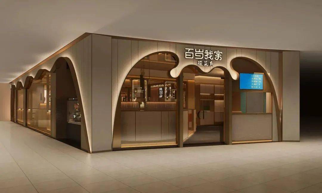 无需预约6店通用百岁我家酸菜鱼仅129元购百岁特惠4人餐鱼25斤特级