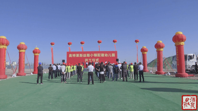 刘嘉雯|酒泉市又多一家幼儿园