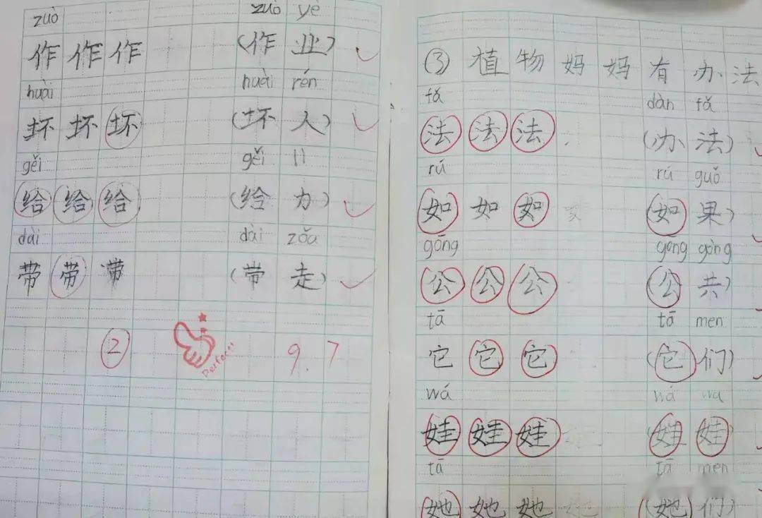 简谱哪吒_哪吒图片魔童降世图片(2)