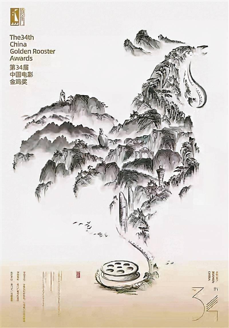 首度|?奖项设立40年来首度面向公众征集海报，今年金鸡奖海报先出圈
