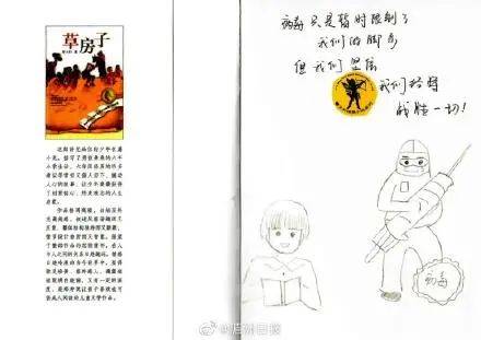 父母|一秒破防！