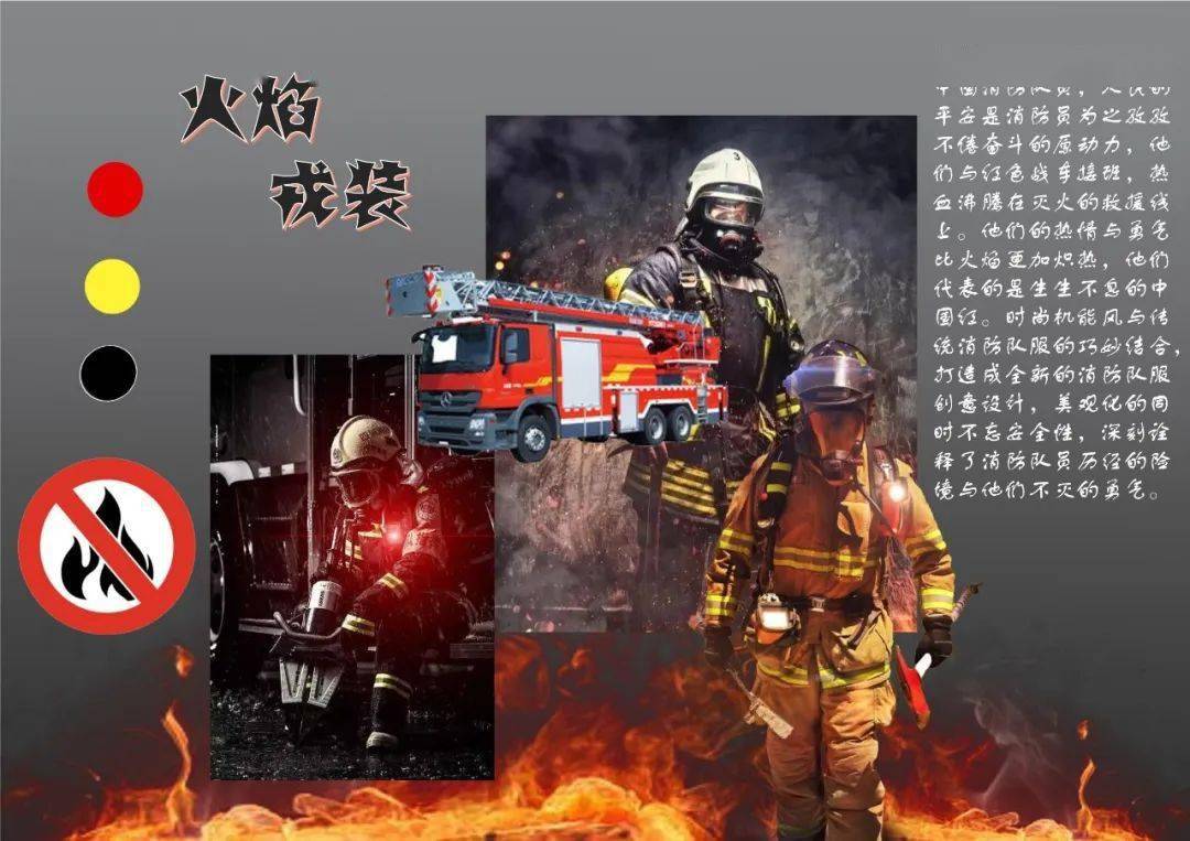 名单|官方认证 ｜2021“i”服装设计新势力大赛（入围名单+效果图全案）