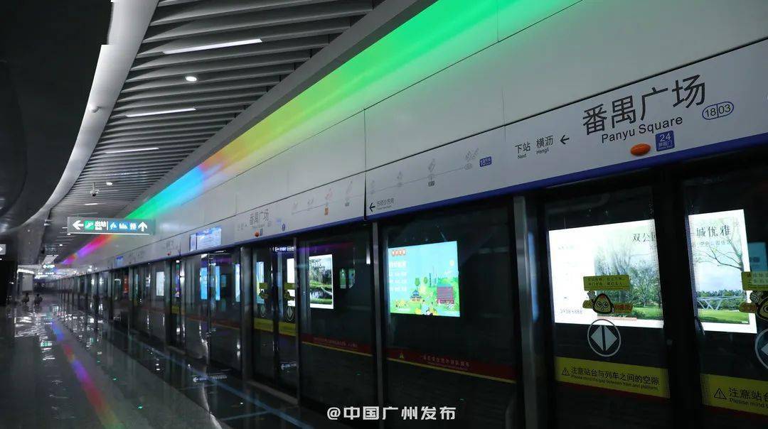 广州地铁十八号线首通段亲测来了!