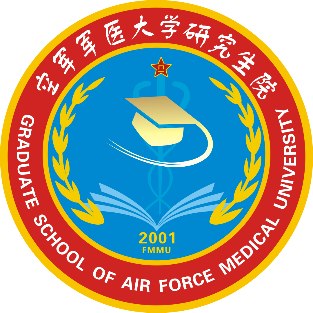 空軍軍醫大學研究生院官微正式上線