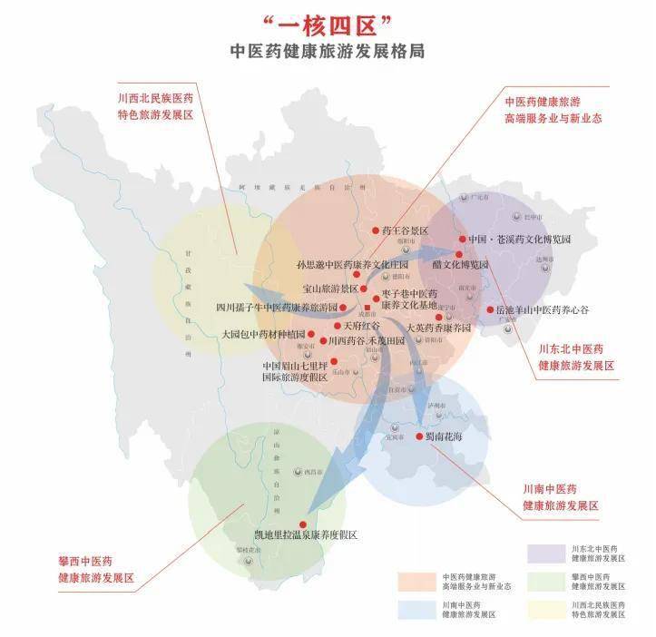 四川|原来四川中医药可以这么有趣！快来西博会看稀奇