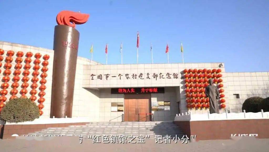 【建党百年之党史小故事】河北省档案馆:字字关情 见证初心_李大钊