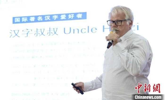 文化|“汉字叔叔”工作室南京揭牌：科技“复原”汉字前世今生