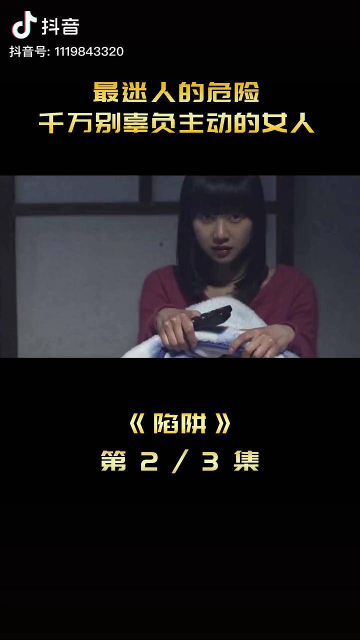 遇到这样的女孩你几点回家star萤火计划电影解说