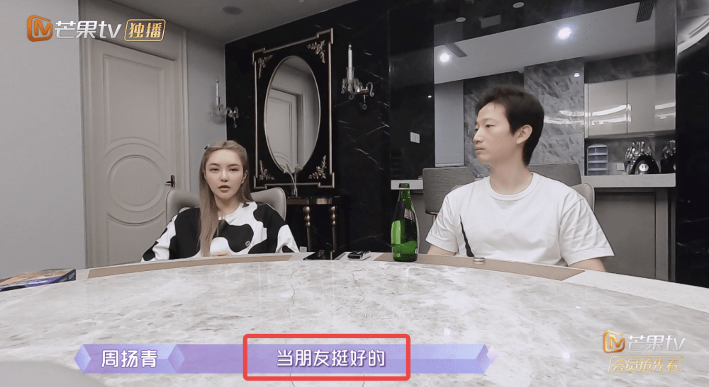 因为|分手！周扬青称还喜欢罗昊，男方却强调不爱了
