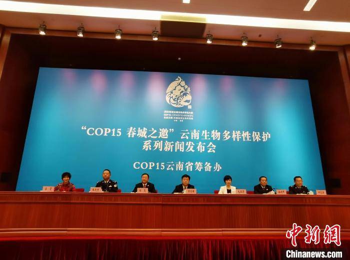 2018年以来云南共侦破涉野生动物刑事案件6416起_保护