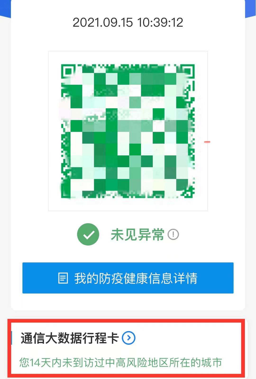 8250553a191a4969afb54fc28edbe648.png