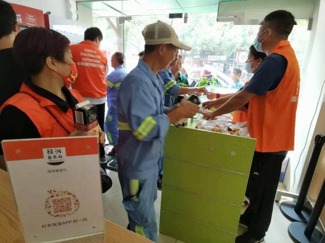 淘宝美食排行_安徽人挤进淘宝美食直播间“吃货排行榜”前十